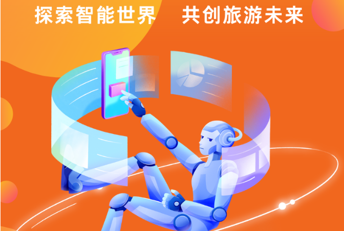 中智游景小店实现门店数字化，赋<span class=