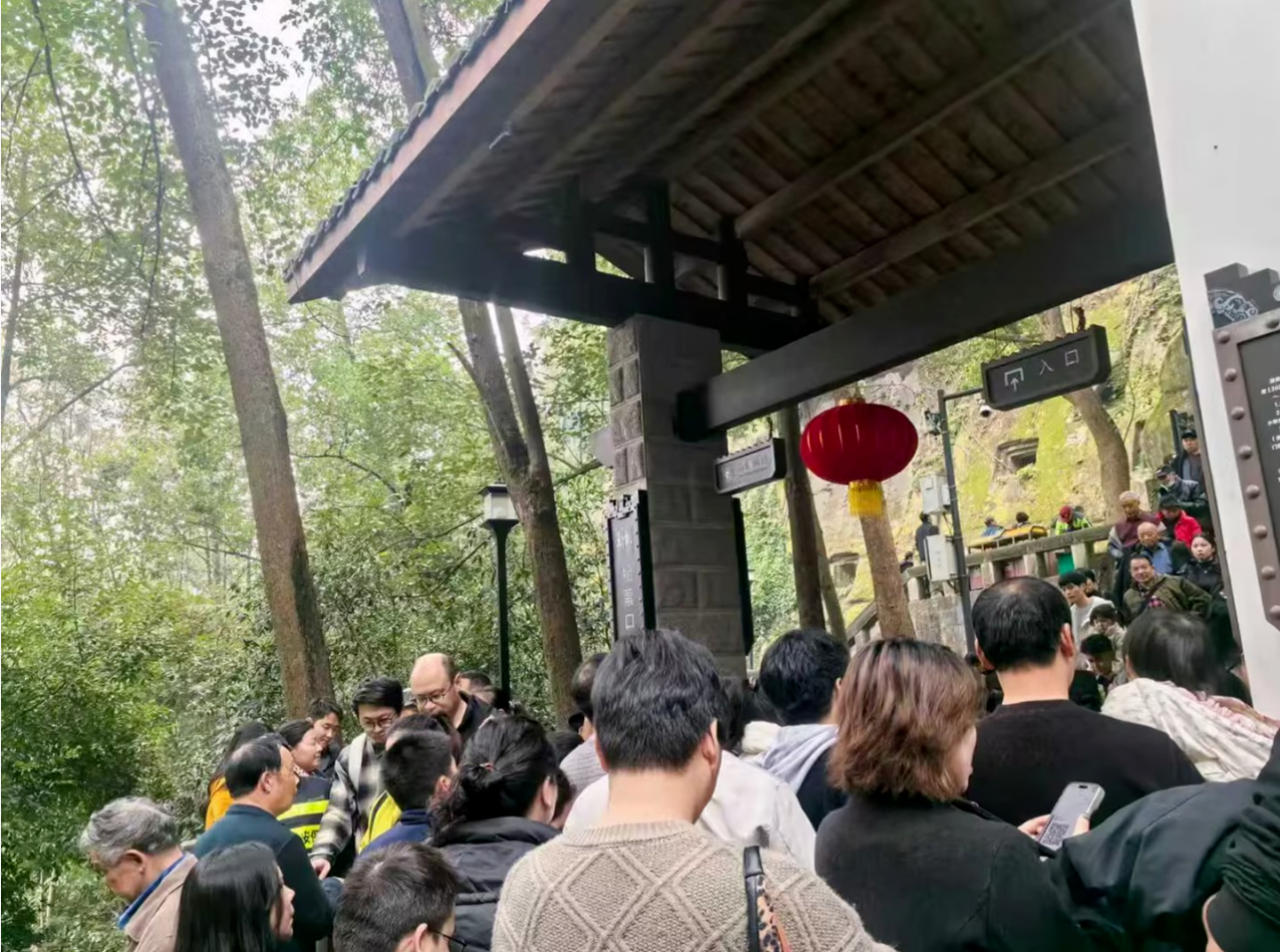 技术赋能文旅宠粉！中智游助力合<span class=