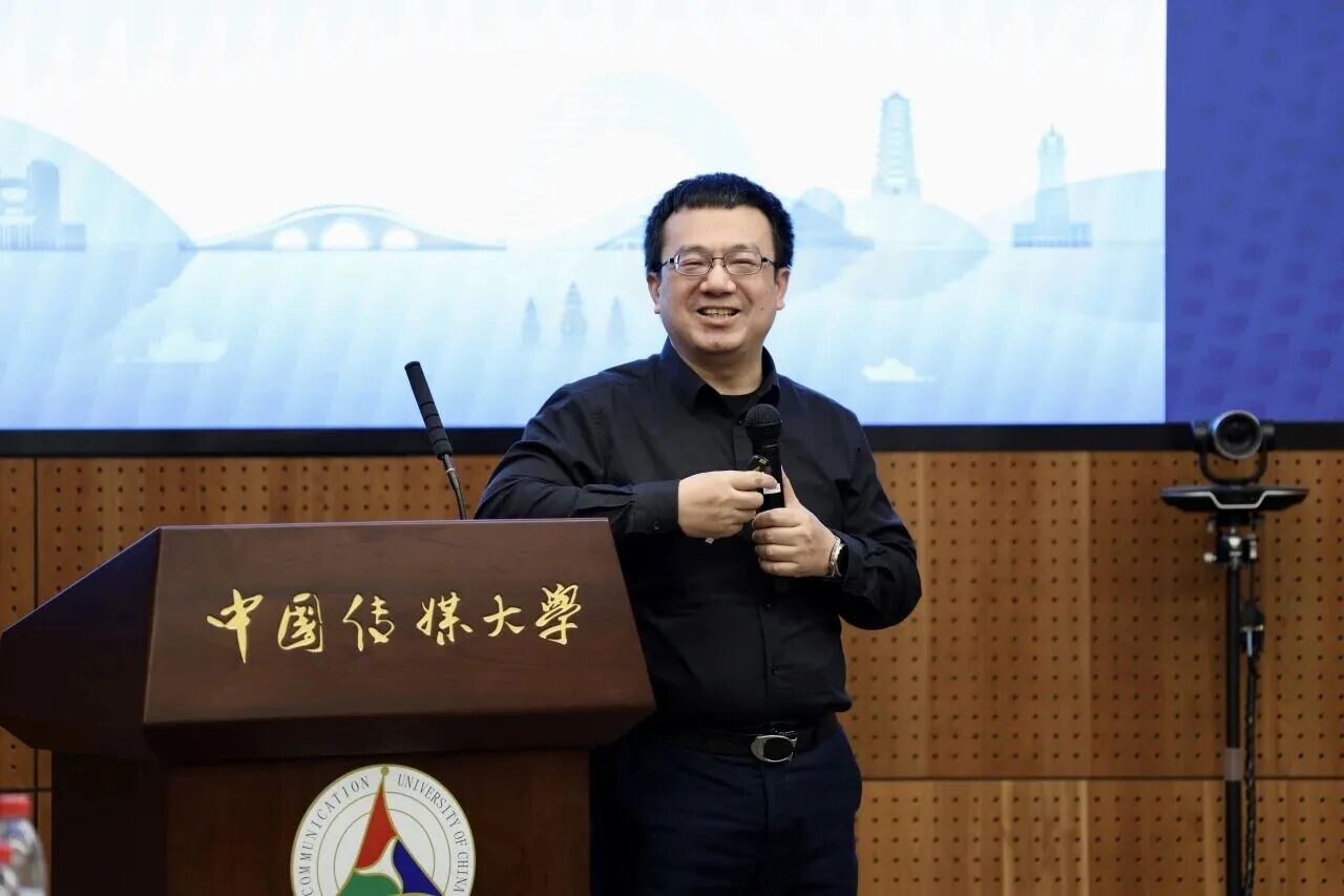 中智游蒋骏参加2026“智慧旅<span class=